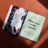 Книга Путівник світом дорослішання для дівчат: зміни в тілі, перші місячні та бодіпозитив - Барбара Петрущак
