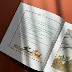 Книга Різдво у лісі - Ульф Старк