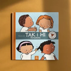 Книга Так і Ні. Почуття -  Пауліна Ауд Книга Так і Ні. Почуття -  Пауліна Ауд