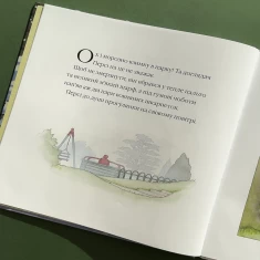 Книга Однієї сніжної ночі. Історії парку Персі