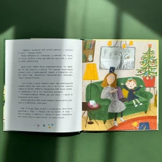 Книга Наймоїша мама - Галина Кирпа