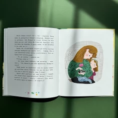 Книга Наймоїша мама - Галина Кирпа