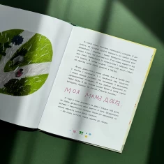 Книга Наймоїша мама - Галина Кирпа