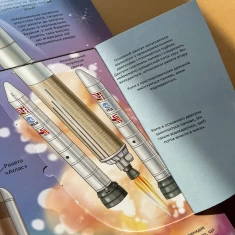 Книга Космос Цікаве всередині - Елеонора Барзотті Книга Космос Цікаве всередині - Елеонора Барзотті
