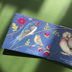 Книга Пташина колискова - Оксана Лущевська