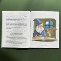 Книга Кролик, який хотів заснути - Карл-Йохан Форсен Ерлін Книга Кролик, який хотів заснути - Карл-Йохан Форсен Ерлін