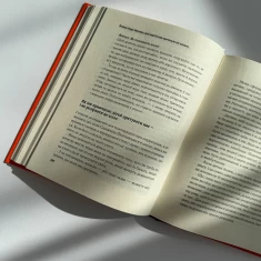 Книга Важливо щоб ваші батьки прочитали цю книжку (а ваші діти радітимуть якщо і ви це зробите) - Перрі Філіппа Книга Важливо щоб ваші батьки прочитали цю книжку (а ваші діти радітимуть якщо і ви це зробите) - Перрі Філіппа