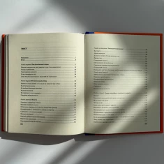 Книга Важливо щоб ваші батьки прочитали цю книжку (а ваші діти радітимуть якщо і ви це зробите) - Перрі Філіппа Книга Важливо щоб ваші батьки прочитали цю книжку (а ваші діти радітимуть якщо і ви це зробите) - Перрі Філіппа