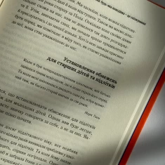 Книга Важливо щоб ваші батьки прочитали цю книжку (а ваші діти радітимуть якщо і ви це зробите) - Перрі Філіппа Книга Важливо щоб ваші батьки прочитали цю книжку (а ваші діти радітимуть якщо і ви це зробите) - Перрі Філіппа