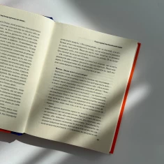 Книга Важливо щоб ваші батьки прочитали цю книжку (а ваші діти радітимуть якщо і ви це зробите) - Перрі Філіппа Книга Важливо щоб ваші батьки прочитали цю книжку (а ваші діти радітимуть якщо і ви це зробите) - Перрі Філіппа