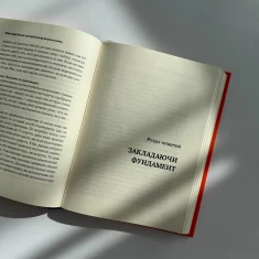 Книга Важливо щоб ваші батьки прочитали цю книжку (а ваші діти радітимуть якщо і ви це зробите) - Перрі Філіппа Книга Важливо щоб ваші батьки прочитали цю книжку (а ваші діти радітимуть якщо і ви це зробите) - Перрі Філіппа