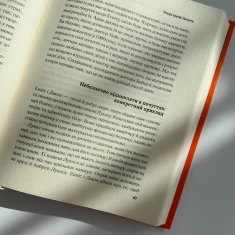 Книга Важливо щоб ваші батьки прочитали цю книжку (а ваші діти радітимуть якщо і ви це зробите) - Перрі Філіппа Книга Важливо щоб ваші батьки прочитали цю книжку (а ваші діти радітимуть якщо і ви це зробите) - Перрі Філіппа