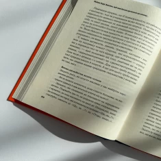 Книга Важливо щоб ваші батьки прочитали цю книжку (а ваші діти радітимуть якщо і ви це зробите) - Перрі Філіппа Книга Важливо щоб ваші батьки прочитали цю книжку (а ваші діти радітимуть якщо і ви це зробите) - Перрі Філіппа