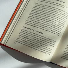 Книга Важливо щоб ваші батьки прочитали цю книжку (а ваші діти радітимуть якщо і ви це зробите) - Перрі Філіппа Книга Важливо щоб ваші батьки прочитали цю книжку (а ваші діти радітимуть якщо і ви це зробите) - Перрі Філіппа