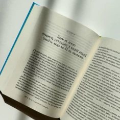Книга Як не зіпсувати життя своїм дітям. Посібник з виховання без стресу та нарікань - Ліндсі Паверс Книга Як не зіпсувати життя своїм дітям. Посібник з виховання без стресу та нарікань - Ліндсі Паверс