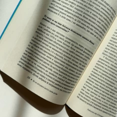 Книга Як не зіпсувати життя своїм дітям. Посібник з виховання без стресу та нарікань - Ліндсі Паверс Книга Як не зіпсувати життя своїм дітям. Посібник з виховання без стресу та нарікань - Ліндсі Паверс