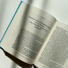 Книга Як не зіпсувати життя своїм дітям. Посібник з виховання без стресу та нарікань - Ліндсі Паверс Книга Як не зіпсувати життя своїм дітям. Посібник з виховання без стресу та нарікань - Ліндсі Паверс