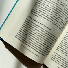 Книга Як не зіпсувати життя своїм дітям. Посібник з виховання без стресу та нарікань - Ліндсі Паверс Книга Як не зіпсувати життя своїм дітям. Посібник з виховання без стресу та нарікань - Ліндсі Паверс