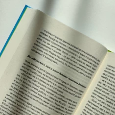 Книга Як не зіпсувати життя своїм дітям. Посібник з виховання без стресу та нарікань - Ліндсі Паверс Книга Як не зіпсувати життя своїм дітям. Посібник з виховання без стресу та нарікань - Ліндсі Паверс