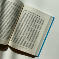 Книга Як не зіпсувати життя своїм дітям. Посібник з виховання без стресу та нарікань - Ліндсі Паверс Книга Як не зіпсувати життя своїм дітям. Посібник з виховання без стресу та нарікань - Ліндсі Паверс