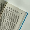 Книга Як не зіпсувати життя своїм дітям. Посібник з виховання без стресу та нарікань - Ліндсі Паверс