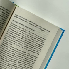 Книга Як не зіпсувати життя своїм дітям. Посібник з виховання без стресу та нарікань - Ліндсі Паверс Книга Як не зіпсувати життя своїм дітям. Посібник з виховання без стресу та нарікань - Ліндсі Паверс