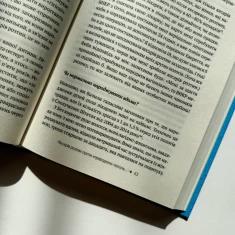 Книга Як не зіпсувати життя своїм дітям. Посібник з виховання без стресу та нарікань - Ліндсі Паверс Книга Як не зіпсувати життя своїм дітям. Посібник з виховання без стресу та нарікань - Ліндсі Паверс