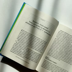 Книга Як не зіпсувати життя своїм дітям. Посібник з виховання без стресу та нарікань - Ліндсі Паверс Книга Як не зіпсувати життя своїм дітям. Посібник з виховання без стресу та нарікань - Ліндсі Паверс