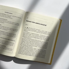 Книга Як говорити так, щоб маленькі діти слухали. Виживання з дітьми 2–7 років - Джоанна Файбер, Джулі Кінґ Книга Як говорити так, щоб маленькі діти слухали. Виживання з дітьми 2–7 років - Джоанна Файбер, Джулі Кінґ