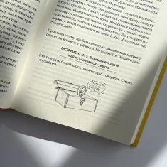 Книга Як говорити так, щоб маленькі діти слухали. Виживання з дітьми 2–7 років - Джоанна Файбер, Джулі Кінґ Книга Як говорити так, щоб маленькі діти слухали. Виживання з дітьми 2–7 років - Джоанна Файбер, Джулі Кінґ