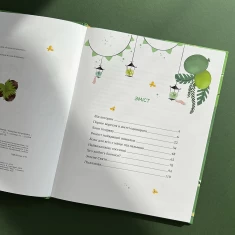 Книга Історії хоробриків із Горішкових Плавнів - Катерина Єгорушкіна Книга Історії хоробриків із Горішкових Плавнів - Катерина Єгорушкіна