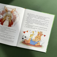 Книга Історії хоробриків із Горішкових Плавнів - Катерина Єгорушкіна Книга Історії хоробриків із Горішкових Плавнів - Катерина Єгорушкіна