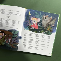 Книга Історії хоробриків із Горішкових Плавнів - Катерина Єгорушкіна Книга Історії хоробриків із Горішкових Плавнів - Катерина Єгорушкіна