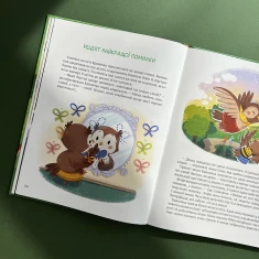 Книга Історії хоробриків із Горішкових Плавнів - Катерина Єгорушкіна Книга Історії хоробриків із Горішкових Плавнів - Катерина Єгорушкіна