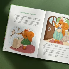 Книга Історії хоробриків із Горішкових Плавнів - Катерина Єгорушкіна Книга Історії хоробриків із Горішкових Плавнів - Катерина Єгорушкіна