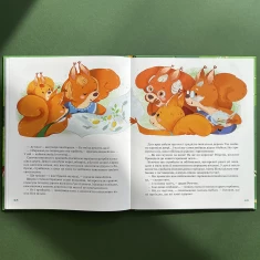 Книга Історії хоробриків із Горішкових Плавнів - Катерина Єгорушкіна Книга Історії хоробриків із Горішкових Плавнів - Катерина Єгорушкіна