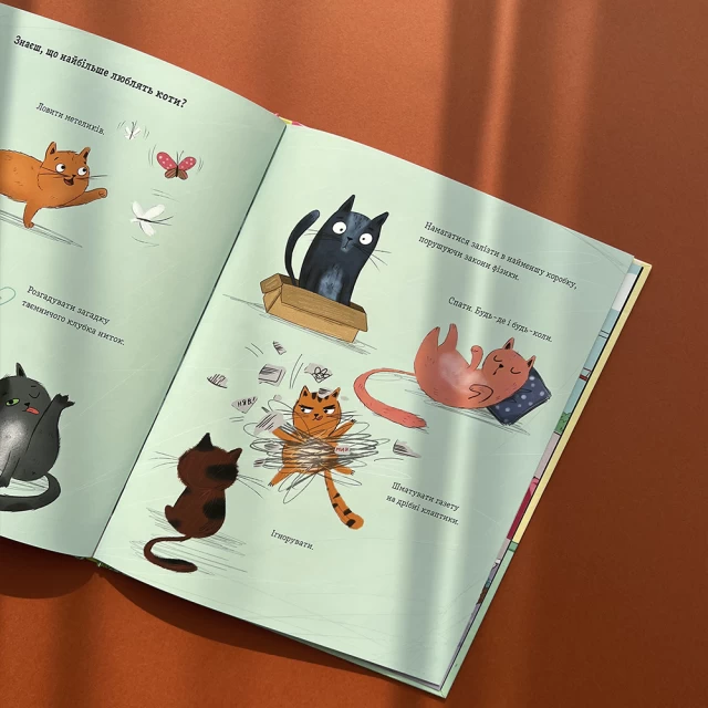 Книга Коти і кішки й маленька мишка - Вікторія Солтис-Доан