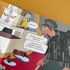 Книга П'ять колосків. Голодомор. Історії, як зникали українці - Юлія Смаль Книга П'ять колосків. Голодомор. Історії, як зникали українці - Юлія Смаль