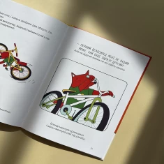 Книга Сім рудих історій. Лагідна книжка - Тоня Коржик Книга Сім рудих історій. Лагідна книжка - Тоня Коржик