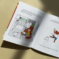 Книга Сім рудих історій. Лагідна книжка - Тоня Коржик Книга Сім рудих історій. Лагідна книжка - Тоня Коржик