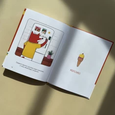 Книга Сім рудих історій. Лагідна книжка - Тоня Коржик Книга Сім рудих історій. Лагідна книжка - Тоня Коржик