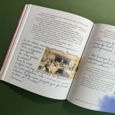 Книга Коні та портрет мого дядька - Валентина Кирилова Книга Коні та портрет мого дядька - Валентина Кирилова