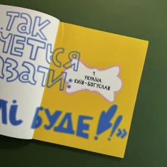 Книга Коні та портрет мого дядька - Валентина Кирилова Книга Коні та портрет мого дядька - Валентина Кирилова