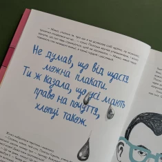 Книга Коні та портрет мого дядька - Валентина Кирилова Книга Коні та портрет мого дядька - Валентина Кирилова