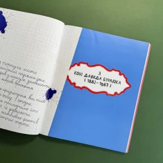Книга Коні та портрет мого дядька - Валентина Кирилова Книга Коні та портрет мого дядька - Валентина Кирилова
