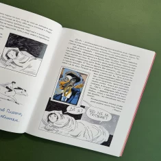 Книга Коні та портрет мого дядька - Валентина Кирилова Книга Коні та портрет мого дядька - Валентина Кирилова