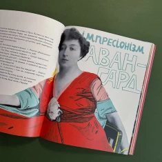 Книга Коні та портрет мого дядька - Валентина Кирилова Книга Коні та портрет мого дядька - Валентина Кирилова
