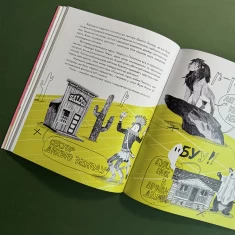 Книга Коні та портрет мого дядька - Валентина Кирилова Книга Коні та портрет мого дядька - Валентина Кирилова