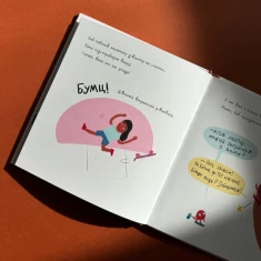 Книга Вавка Боб - Сандра Дюме Книга Вавка Боб - Сандра Дюме