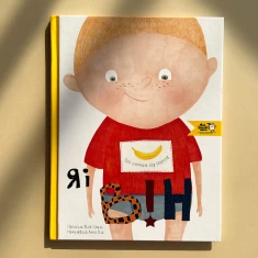 Книга Я і він. Про хлопчаче без секретів - Юлія Смаль Книга Я і він. Про хлопчаче без секретів - Юлія Смаль